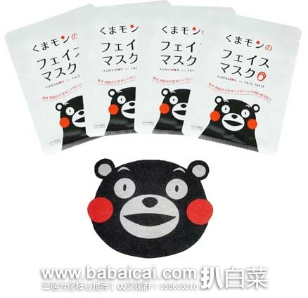 xiongbenacuahanban-1