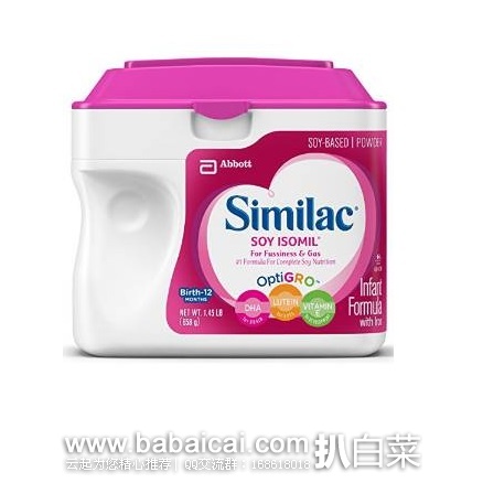 Similac 雅培 Isomil Soy 金盾一段 抗敏配方 豆奶粉658g*6装 原价$169，现1.6折历史新低27.48，到手约￥80/桶