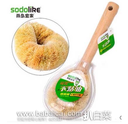 天猫商城:汽车加厚车衣铝膜、父与子全集 彩色双语版、 老粗布荞麦壳颈椎枕、厨房清洁竹纤维洗碗巾、矫正驼背矫正带