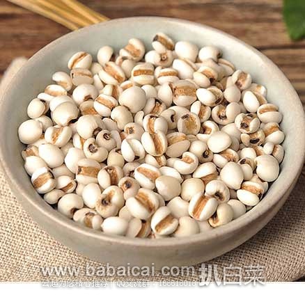 天猫商城:北显 新鲜 东北有机薏米 450g 现售价¥16.8包邮