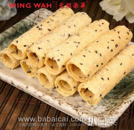 天猫商城：香港 元朗荣华 黑芝麻蛋卷 礼盒装450g    现￥49包邮