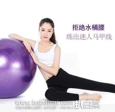 yujiaqiuucuahanban-3