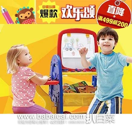 亚马逊中国:母婴玩具618联合满减专场, 满¥499-200!优惠码B499G200OFF