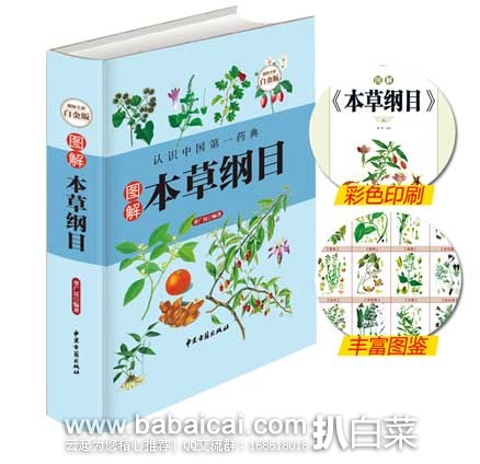 zengpinoucuahanban-1