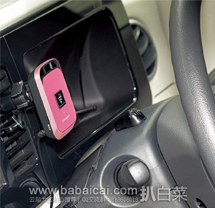 日本亚马逊：Sharp 夏普 车载空气净化器 IG-GC1 汽车车内杀菌除甲醛  现好价6180日元（约￥390）