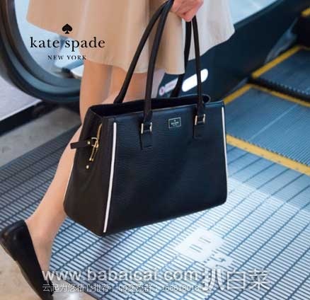 Kate Spade 凯特丝蓓 女士 真皮大号经典托特包 Kate Spade 凯特丝蓓 女士 真皮大号经典托特包 原价8,现售价4.02