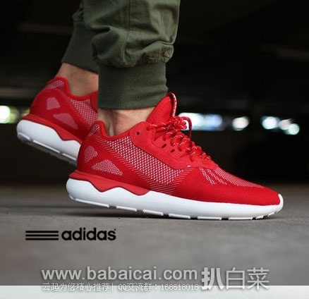 法国亚马逊:adidas Originals 三叶草 Tubular 中性运动跑鞋 现降至€48,直邮退税后实付€40