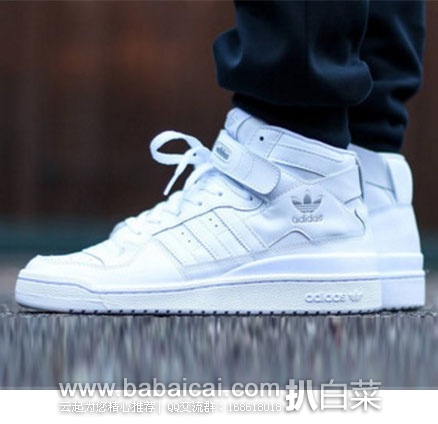 Adidas 阿迪达斯 大\小童款 高帮运动鞋 6PM:Adidas 阿迪达斯 大\小童款 高帮运动鞋 原价,现特价.99