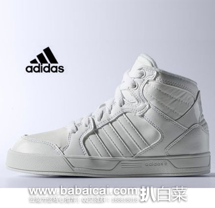 Adidas 阿迪达斯 大\小童款 高帮运动鞋