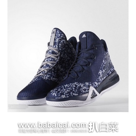 Adidas 阿迪达斯 Light Em Up 2 男子篮球鞋 不对称印花图案 特价.99,到手约¥400