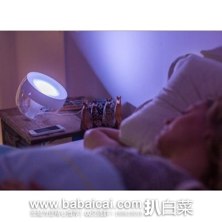 英国亚马逊:Philips 飞利浦 LivingColors 3代艾丽丝魔灯 原价£80,现£39.99,直邮退税实付历史新低£33.33,直邮含税到手¥487,国内¥1535