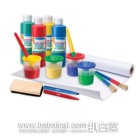ALEX Toys 儿童水彩画工具套装 原价$30，现$12.35，直邮免税，到手仅￥184