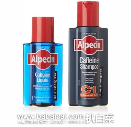 英国亚马逊：Alpecin 阿佩辛 咖啡因 防脱生发营养液+洗发露套装（原价£12.69，现售价£11.2），直邮退税后价格 £9.33