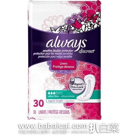 Always Discreet Incontinence Liners 无翼型卫生护垫 30片装 特价$4.84，用券减$2实付$2.84，可凑单直邮