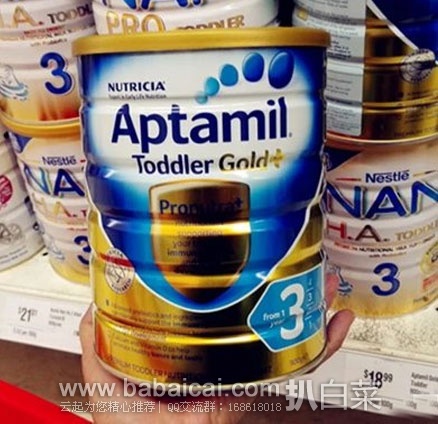 澳洲Amcal连锁大药房：Aptamil 爱他美金装奶粉3段 900g