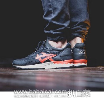 英国亚马逊:可配情侣鞋!ASICS 亚瑟士 Gel-Lyte V 男女中性经典款 复古跑鞋 原价£97,现£36,直邮退税实付历史新低£31.25,直邮到手仅¥358