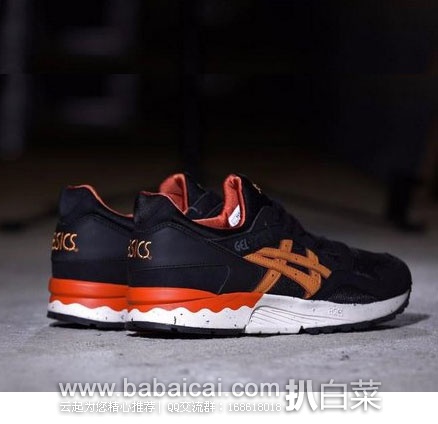 英国亚马逊:可配情侣鞋!ASICS 亚瑟士 Gel-Lyte V 男女中性经典款 复古跑鞋 原价£97,现£36,直邮退税实付历史新低£31.25,直邮到手仅¥358