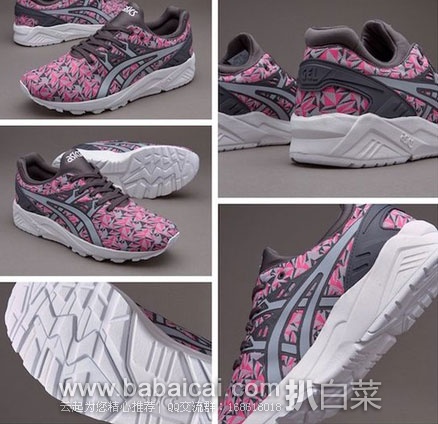 ASICS 亚瑟士 GEL-Kayano Trainer Evo 中性复古慢跑鞋 英国亚马逊:ASICS 亚瑟士 GEL-Kayano Trainer Evo 中性复古慢跑鞋 现降至£40,直邮退税后实付£33.33