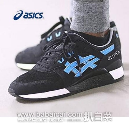 英国亚马逊:ASICS 亚瑟士 GEL-LYTE 3代 中性复古跑鞋 现降至£34,直邮退税后实付£28.33