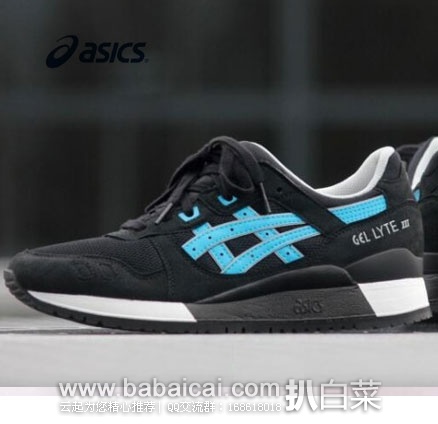 ASICS 亚瑟士 GEL-LYTE 3代 中性复古跑鞋 英国亚马逊:ASICS 亚瑟士 GEL-LYTE 3代 中性复古跑鞋 现降至£34,直邮退税后实付£28.33