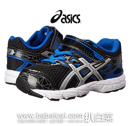 asiciannianahanban-1