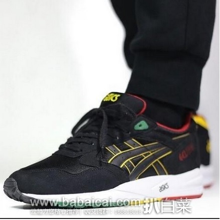 西班牙亚马逊:ASICS 亚瑟士 GEL-Saga 中性复古跑鞋 原价€85,现44.96,直邮退税实付€37.16,直邮到手仅¥362