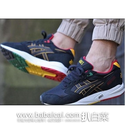 西班牙亚马逊:ASICS 亚瑟士 GEL-Saga 中性复古跑鞋 原价€85,现44.96,直邮退税实付€37.16,直邮到手仅¥362
