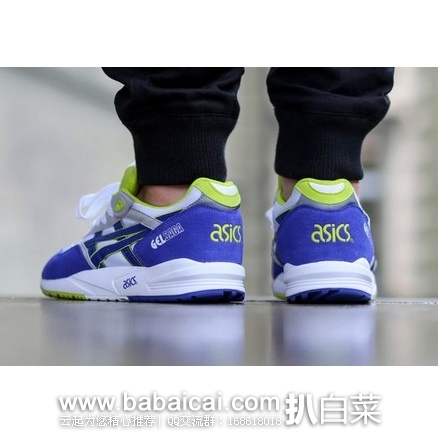 英国亚马逊:ASICS 亚瑟士 Gel-Saga 中性复古跑鞋 原价£85,现特价£33.99,直邮退税实付£28.33,直邮含税到手约¥357