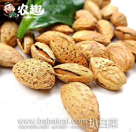 天猫商城：农趣 新疆产 原味巴旦木 500g（250g*2袋）现售价￥29.8