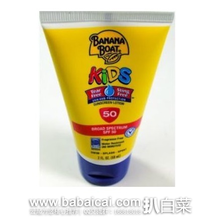 亚马逊海外购： Banana Boat 香蕉船儿童温和无泪广谱防晒乳霜 59ml*3支 特价￥62.17，凑单直邮免运费，含税到手仅￥23/支