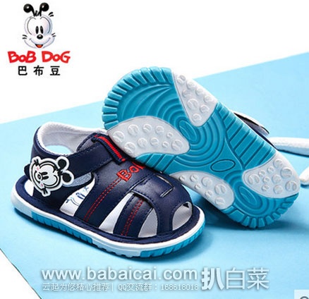 bbudoukskrmademantx-2