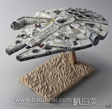 日本亚马逊:BANDAI万代星球大战 之原力觉醒 千年隼号组装模型(1/144比例) 好价3122日元(约¥200)