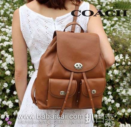 COACH Refined Pebble Leather Turnlock Tie Rucksack 蔻驰 女士真皮双肩包 6PM:COACH 蔻驰 女士 真皮双肩包 (原价5,现降至4.99),公码9折后新低0.49