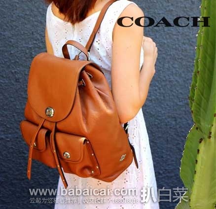 COACH Refined Pebble Leather Turnlock Tie Rucksack 蔻驰 女士真皮双肩包 6PM:COACH 蔻驰 女士 真皮双肩包 (原价5,现降至4.99),公码9折后新低0.49