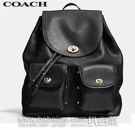 COACH Refined Pebble Leather Turnlock Tie Rucksack 蔻驰 女士真皮双肩包 6PM:COACH 蔻驰 女士 真皮双肩包 (原价5,现降至4.99),公码9折后新低0.49