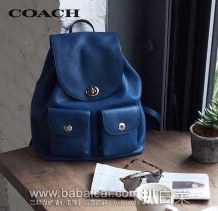 COACH Refined Pebble Leather Turnlock Tie Rucksack 蔻驰 女士真皮双肩包 6PM:COACH 蔻驰 女士 真皮双肩包 (原价5,现降至4.99),公码9折后新低0.49