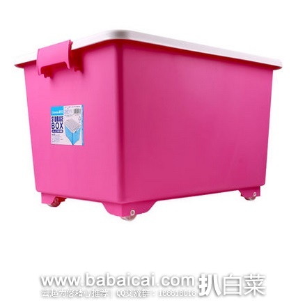 天猫商城:茶花 带滚轮 PP塑料带盖收纳箱35L 特价¥39.9,下单2件5折,结账实付¥20/只