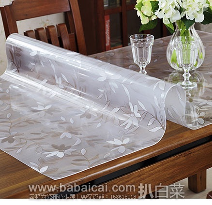 天猫商城：防水防烫透明加厚  餐桌布  现售价￥8.4元起
