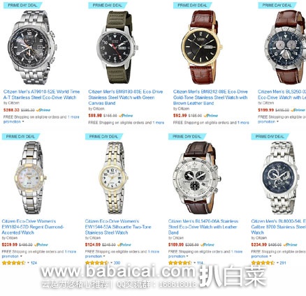 Prime会员7折！多款Citizen 西铁城 男女手表新低价！低至5折叠加7折!