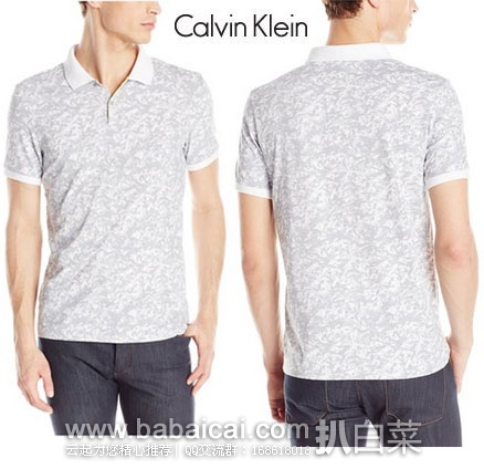 Calvin Klein Abstract系列 男士 经典Polo衫 原价.5,现特价至.79