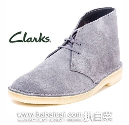 英国亚马逊:Clarks 其乐 Original Desert 男士经典真皮沙漠靴 原价£95,现降至£38,,直邮自动退税后实付£31.67