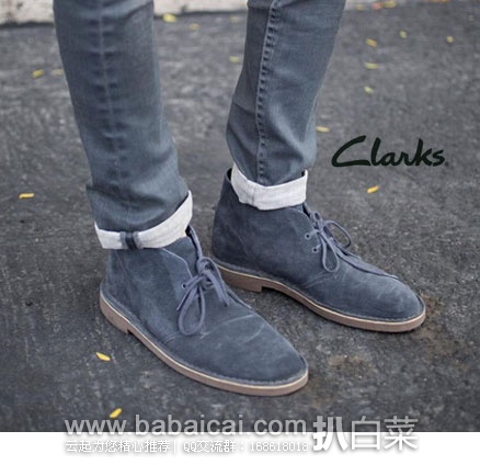 英国亚马逊:Clarks 其乐 Original Desert 男士 经典 两孔系带真皮沙漠靴 原价£95,现降至£38,直邮自动退税后实付£31.67