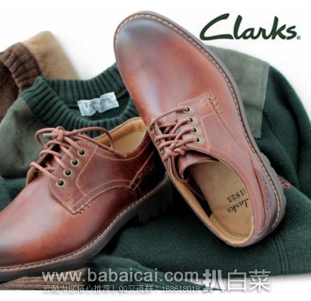 英国亚马逊:Clarks 其乐 男士 4眼系带 经典款 真皮牛津鞋 现售价降至£46.63,直邮退税后实付£38.85