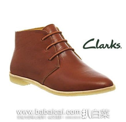 clarkssodiannianahanban-2