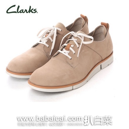 英国亚马逊:Clarks其乐 Trigen Walk 男士真皮休闲鞋 四眼系带款 原价£85,现£46.91,直邮退税实付£39.09,直邮含税到手¥478