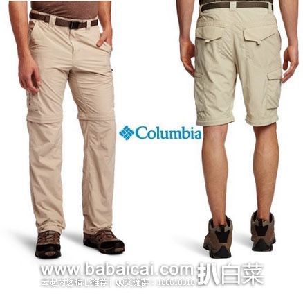 Columbia 哥伦比亚 Silver Ridge Convertible 男款 速干休闲裤 原价,现特价.83