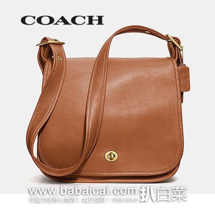 6PM:COACH 蔻驰 Stewardess Bag 女士 真皮单肩包 原价8,现特价9.99