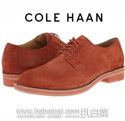 6PM:多款 Cole Haan可汗 男鞋 好价 精选推荐,叠加公码9折,好价!