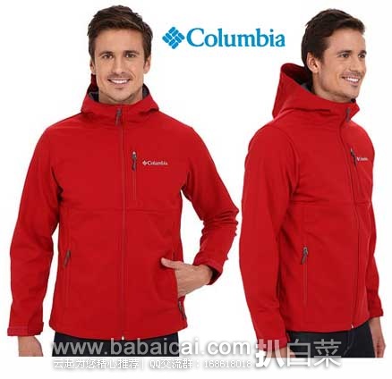 Columbia 哥伦比亚 Ascender Hoode 男士防风防泼水软壳 6PM:Columbia 哥伦比亚 Ascender Hoode 男士防风防泼水软壳(原价0,现特价.99),公码9折后实付.99