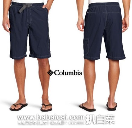Columbia 哥伦比亚  男款 户外防晒速干短裤  现 售价$19.87